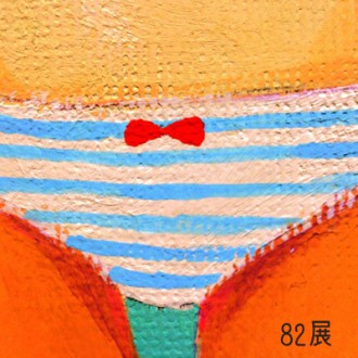 82