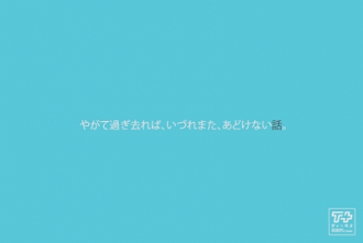 adokenaihanashi adokenaihanashi
