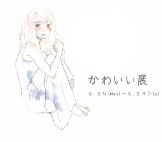 kawaiitenn kawaiitenn