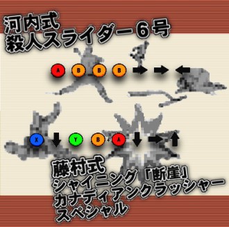 kouchi_fujimura kouchi_fujimura