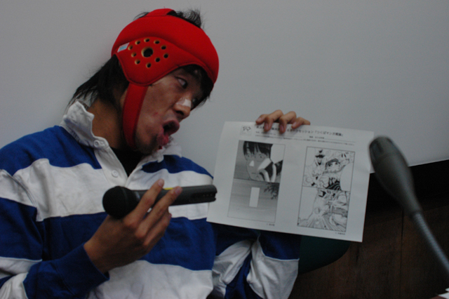 kouen
