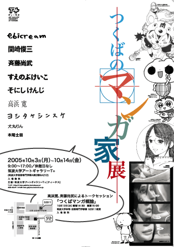 manga_poster