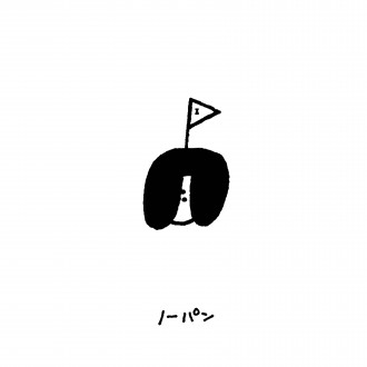 no-pan