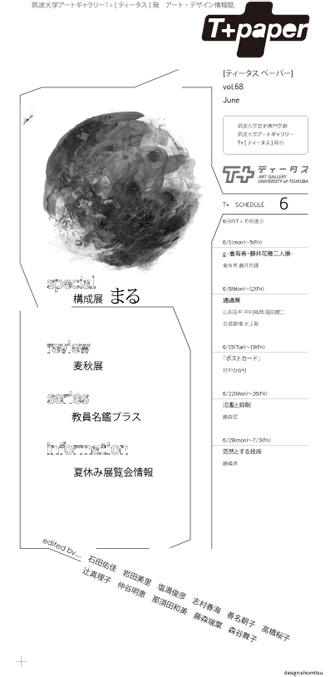この表紙が目印！