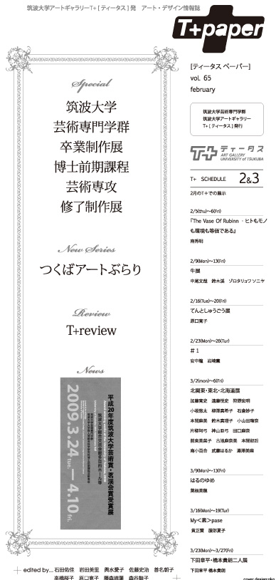 paper23