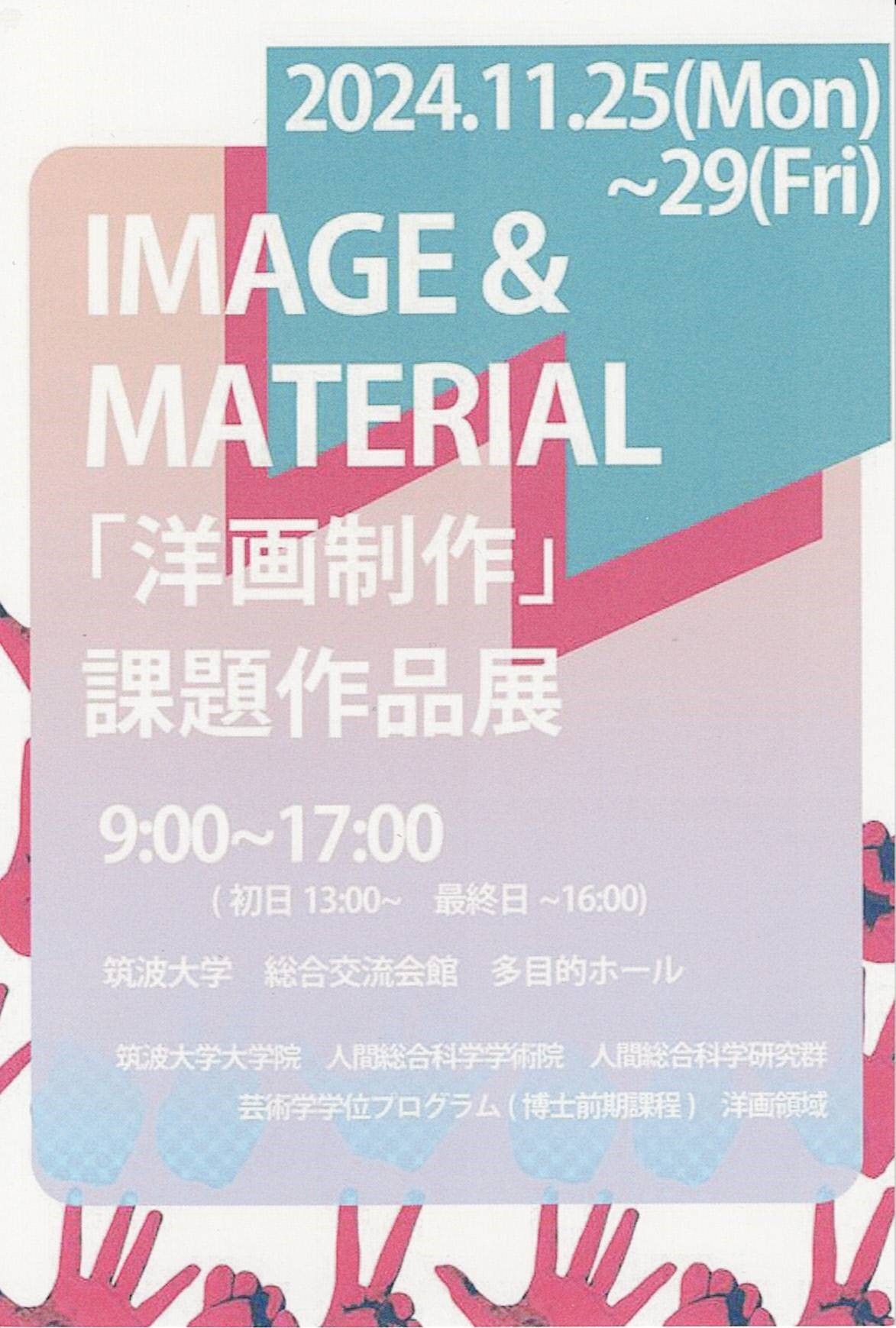 Amazon.co.jp: 筑波大学 前期日程 20192023 理系