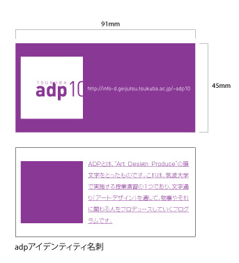 20101007-adp名刺.jpg