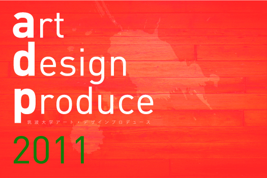 20110518-adp11_orientation.jpg