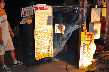 20100726-21.jpg 20100726-21.jpg
