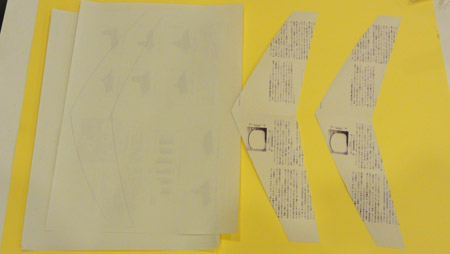 20100912-guraidar.jpg 20100912-guraidar.jpg
