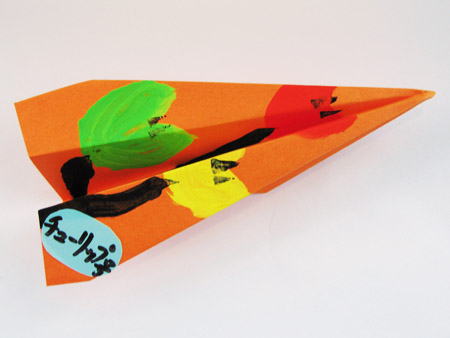 20101204-s+チューリップ号.jpg 20101204-s+チューリップ号.jpg