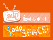 20111012-adp.png 20111012-adp.png
