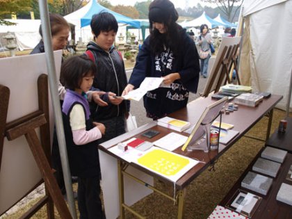 20111108-web8.jpg 20111108-web8.jpg
