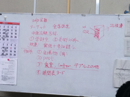 20111102-IMG_2842.JPG 20111102-IMG_2842.JPG