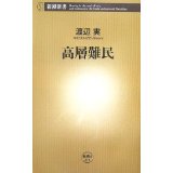 20111007-41doWs4XmdL._AA160_.jpg 20111007-41doWs4XmdL._AA160_.jpg