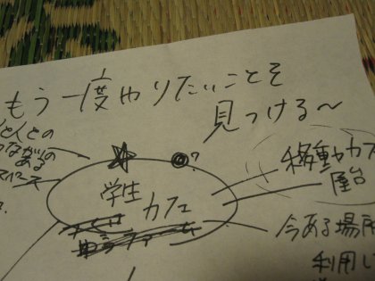 20111102-IMG_0397.JPG 20111102-IMG_0397.JPG