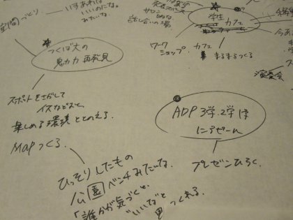 20111102-IMG_0398.JPG 20111102-IMG_0398.JPG