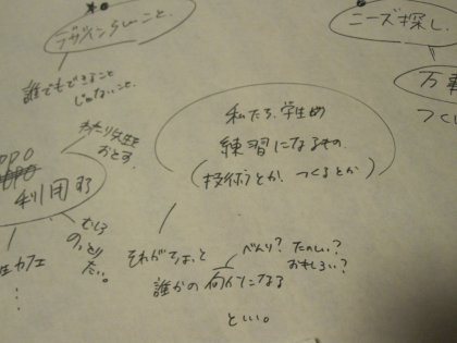 20111102-IMG_0401.JPG 20111102-IMG_0401.JPG