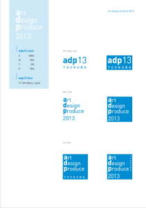 adp13_logo_out
