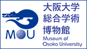 大阪大学総合学術博物舘