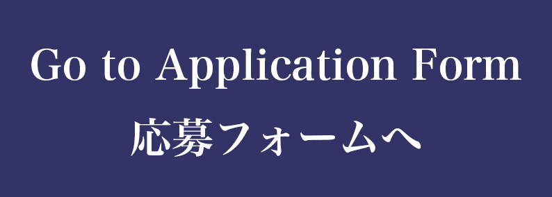 Go to Application Form