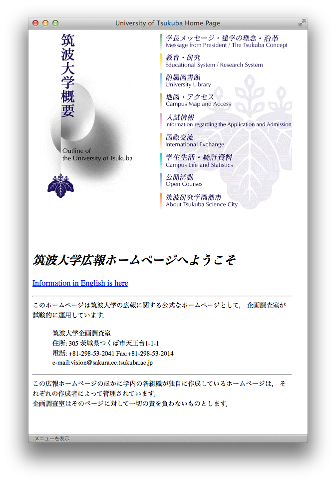 utweb1996_1