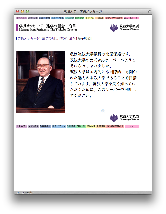 utweb1998_1