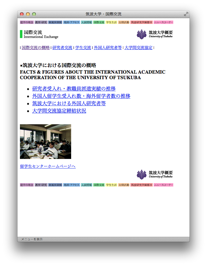utweb1998_6