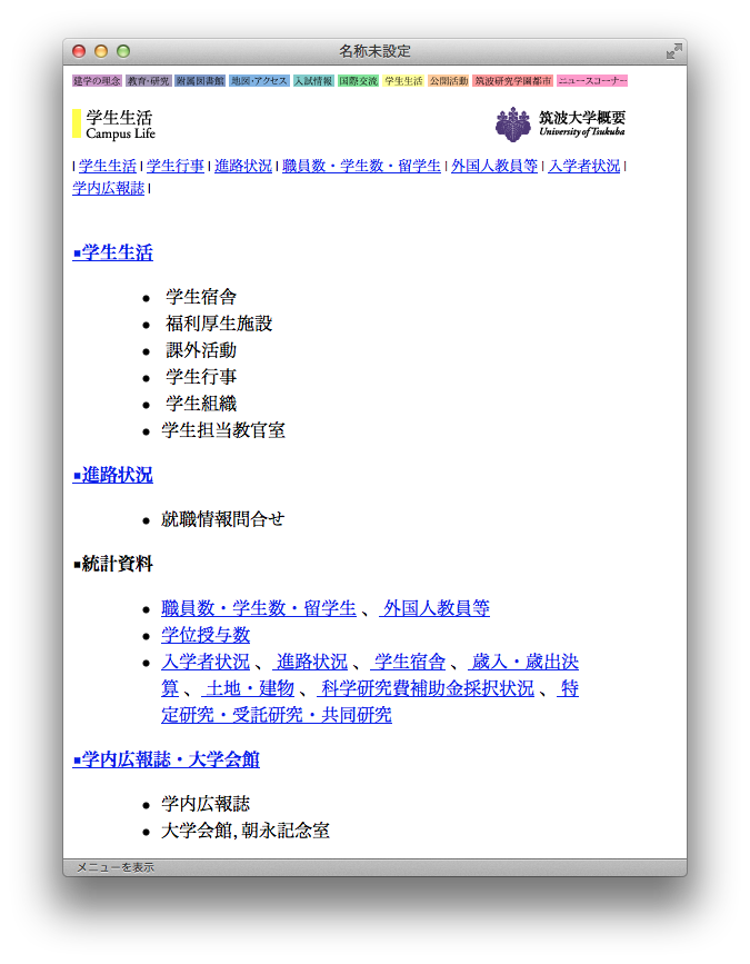 utweb1998_7