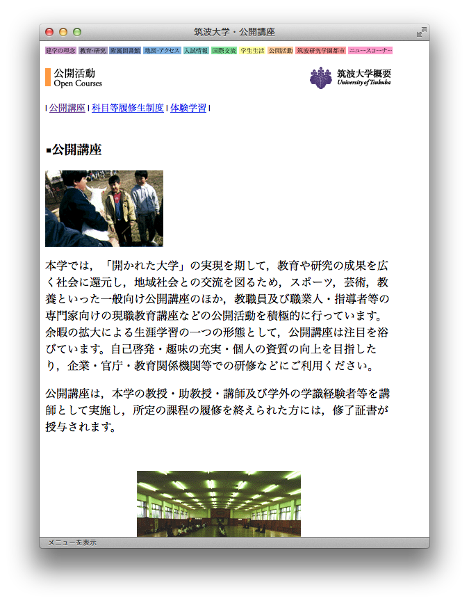 utweb1998_8