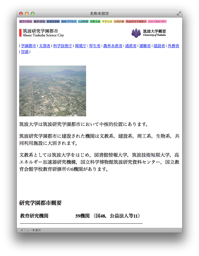 utweb1998_9