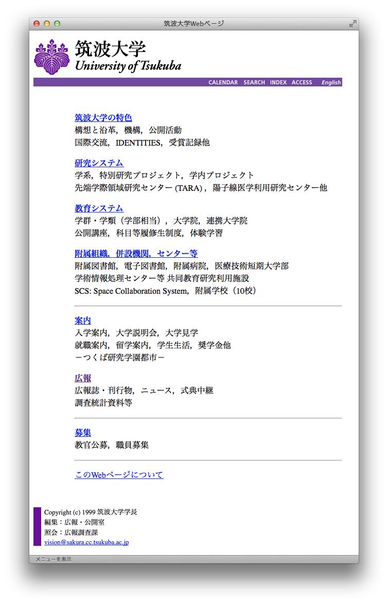 utweb1998_1