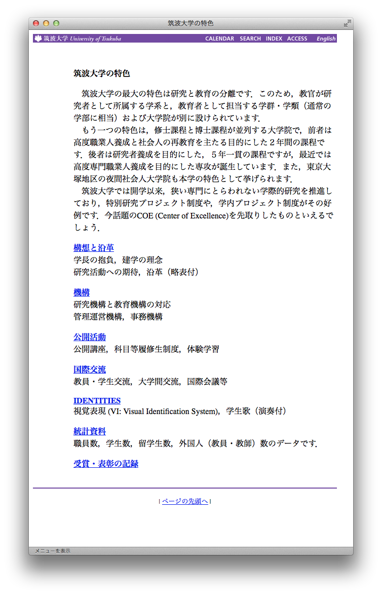 utweb1998_1