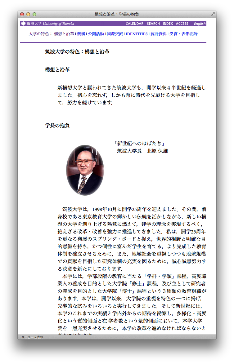 utweb1998_1