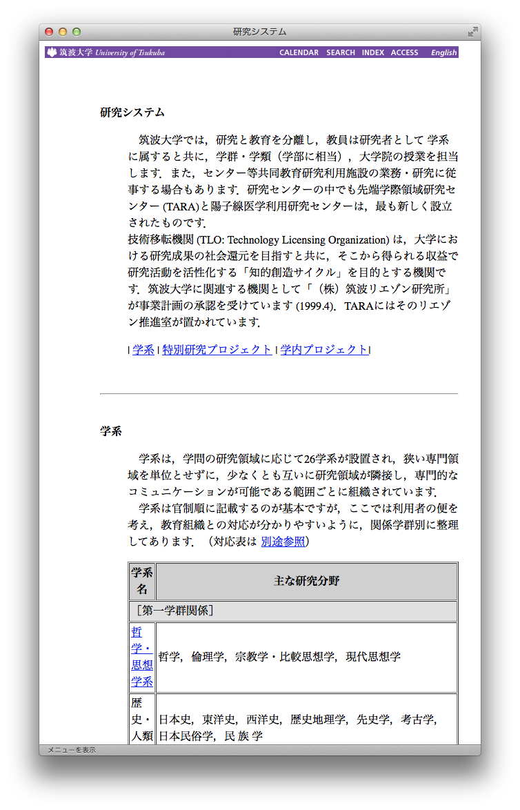 utweb1998_1