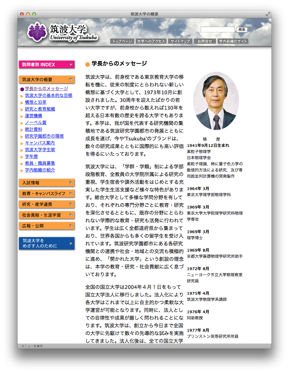 utweb2005_3