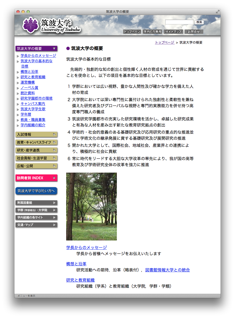 utweb2006_2