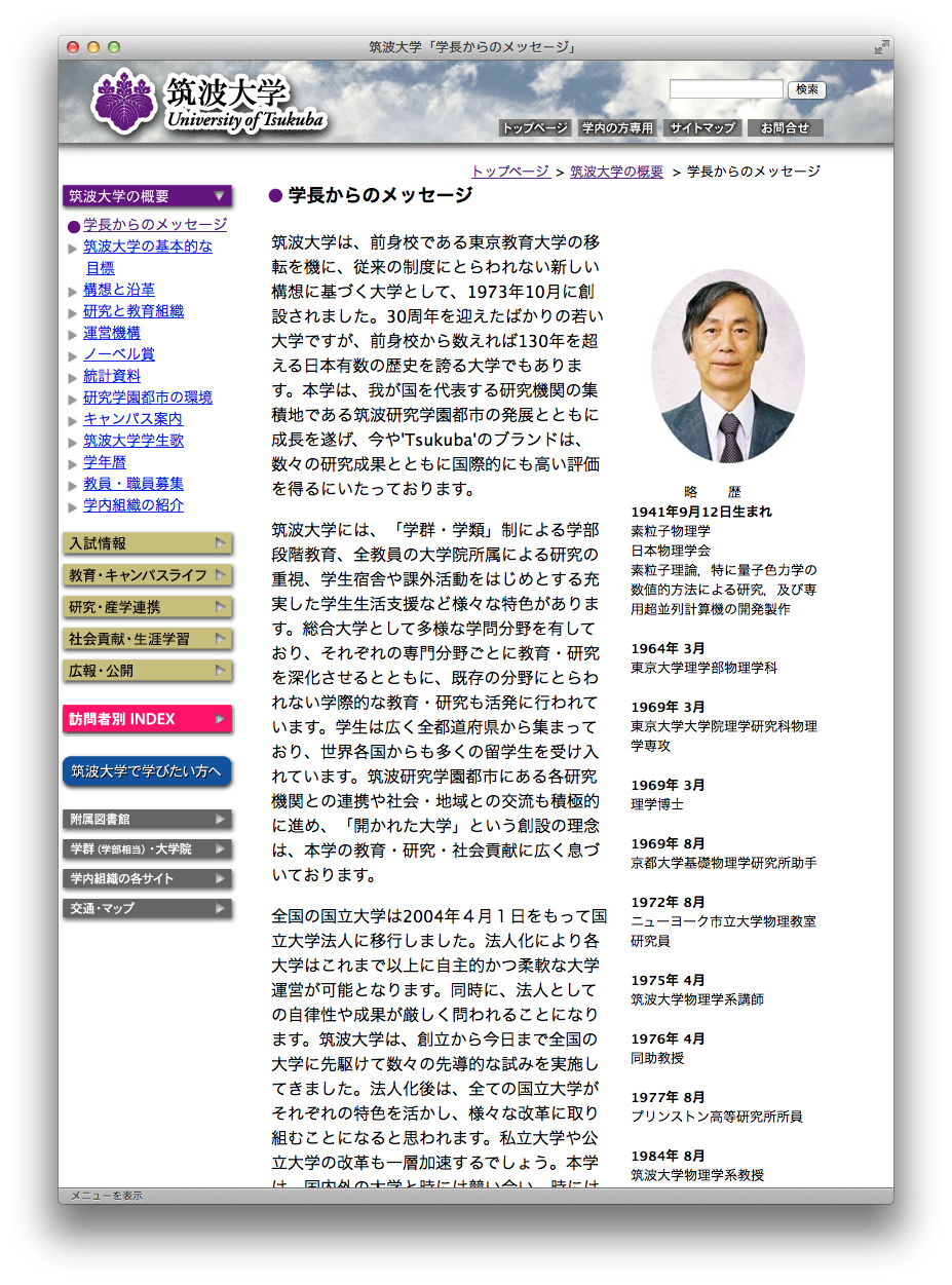 utweb2006_6