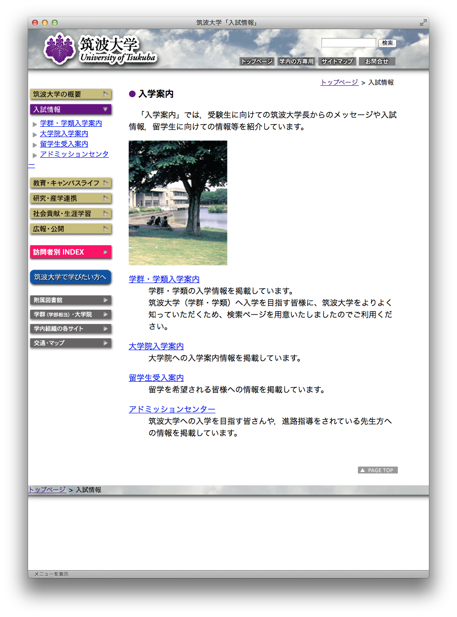 utweb2006_4