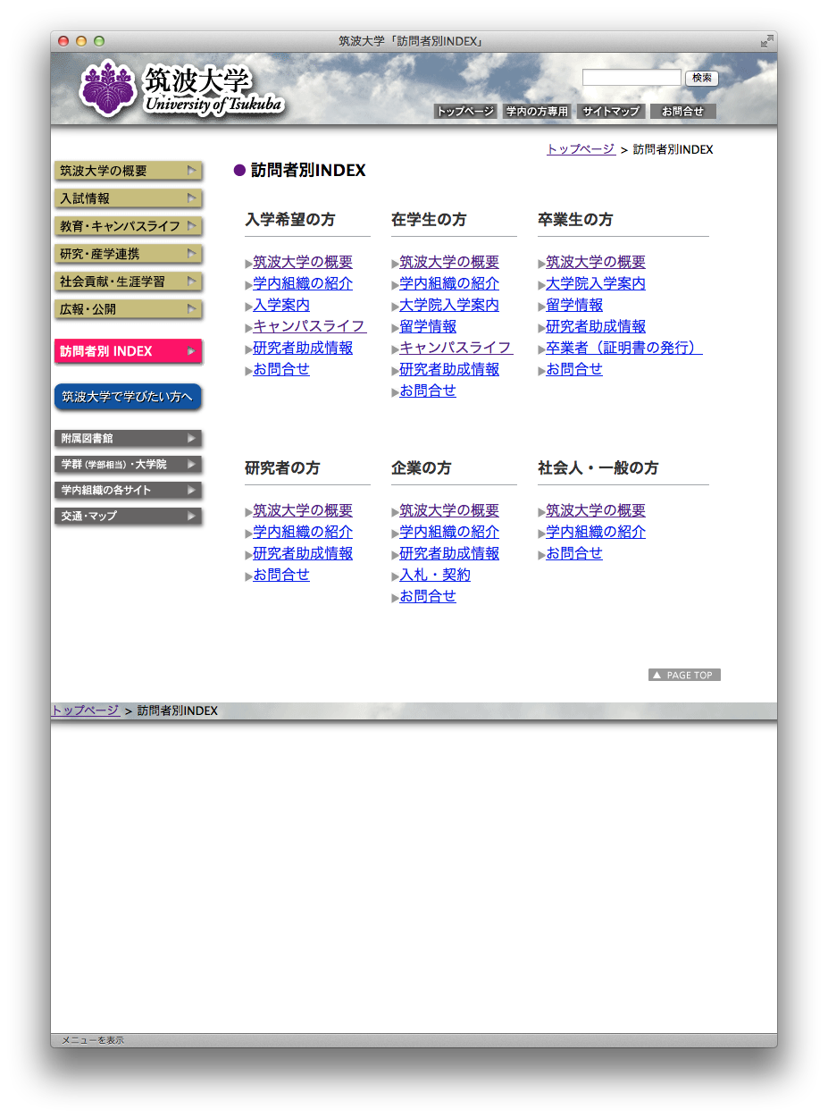 utweb2006_6