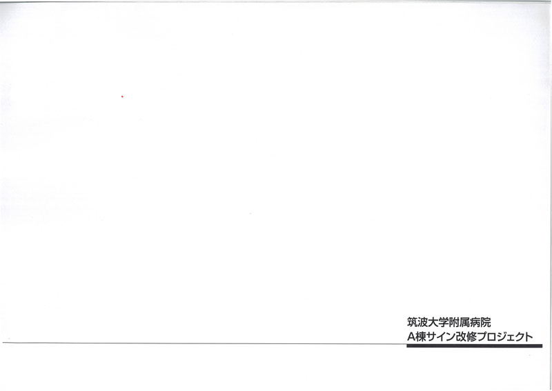 ut_hospi_001
