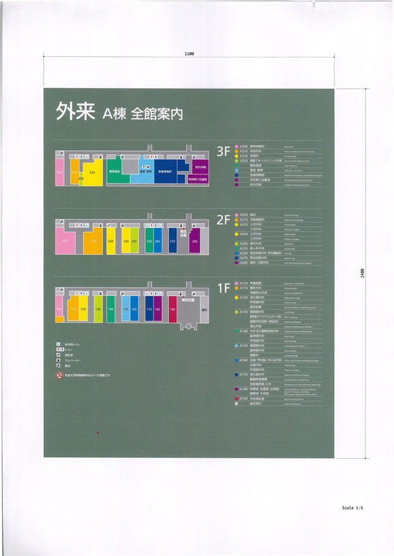 ut_hospi_101