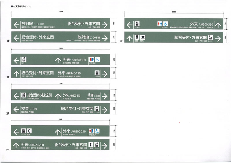 ut_hospi_103