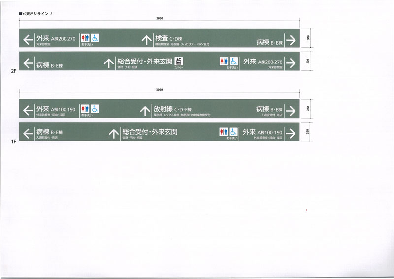 ut_hospi_104