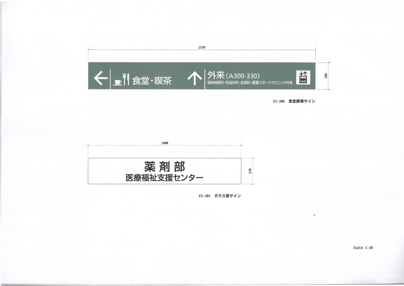 ut_hospi_105