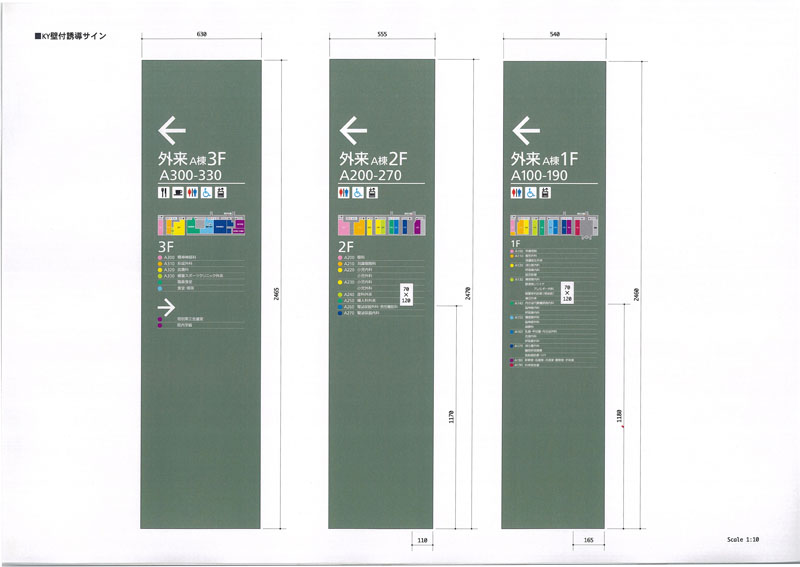 ut_hospi_106