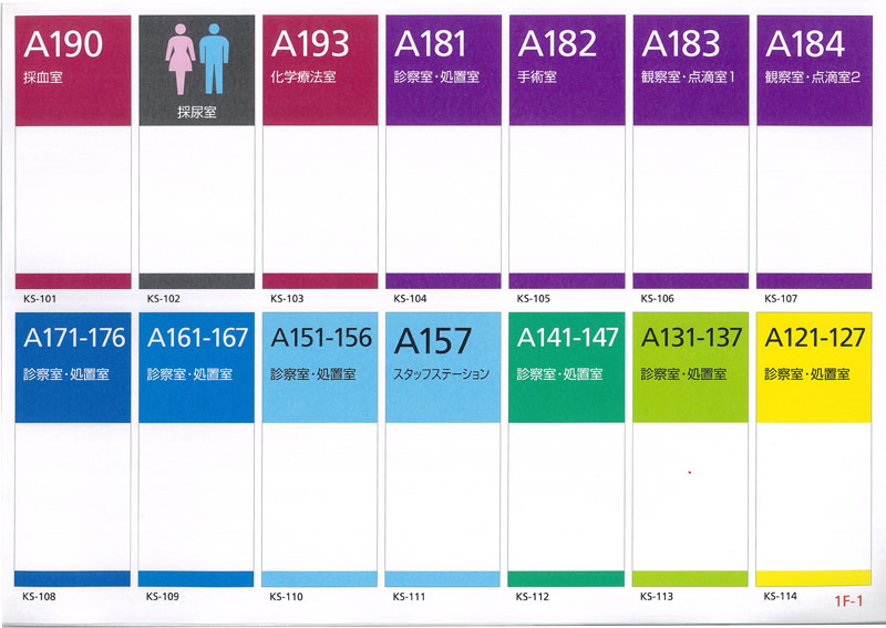 ut_hospi_127