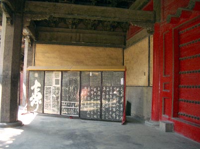 听