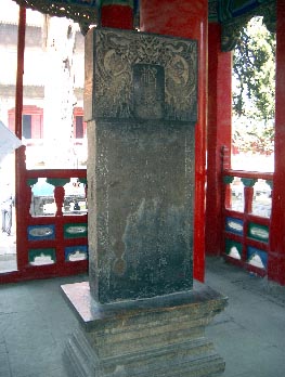 听