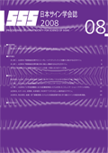 sss08_120.png